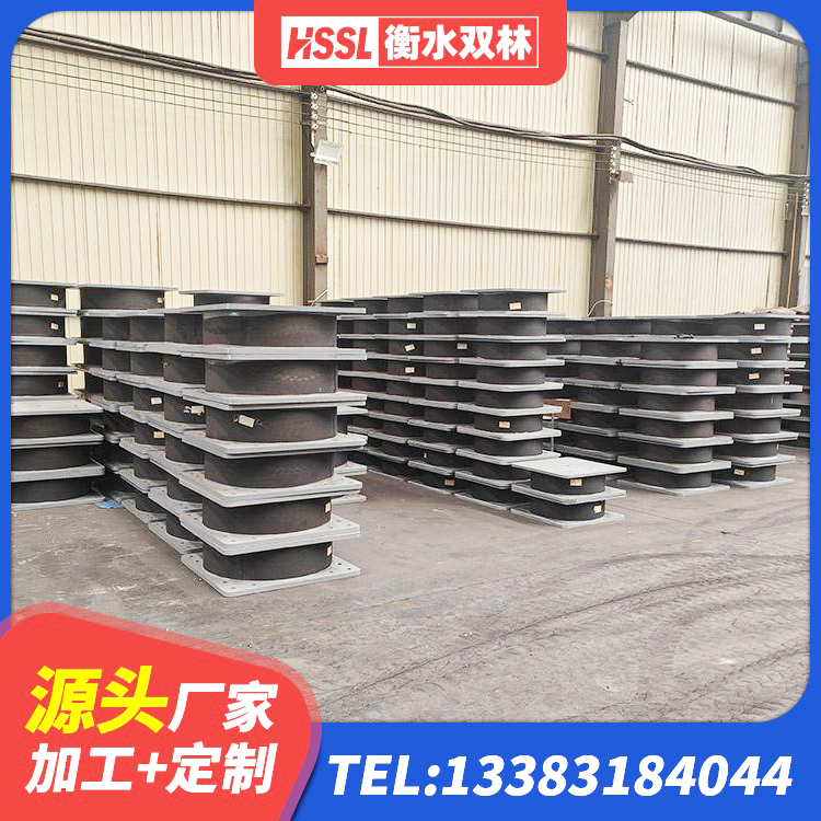 萨嘎县建筑隔震支座定做厂家 萨嘎县LNR橡胶隔震支座900(II型)厂家 萨嘎县LRB400铅芯橡胶隔震支座价格 萨嘎县高阻尼建筑隔震支座厂家 - 第3张