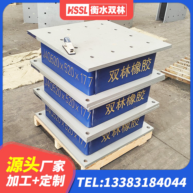萨嘎县建筑隔震支座定做厂家 萨嘎县LNR橡胶隔震支座900(II型)厂家 萨嘎县LRB400铅芯橡胶隔震支座价格 萨嘎县高阻尼建筑隔震支座厂家 - 第1张