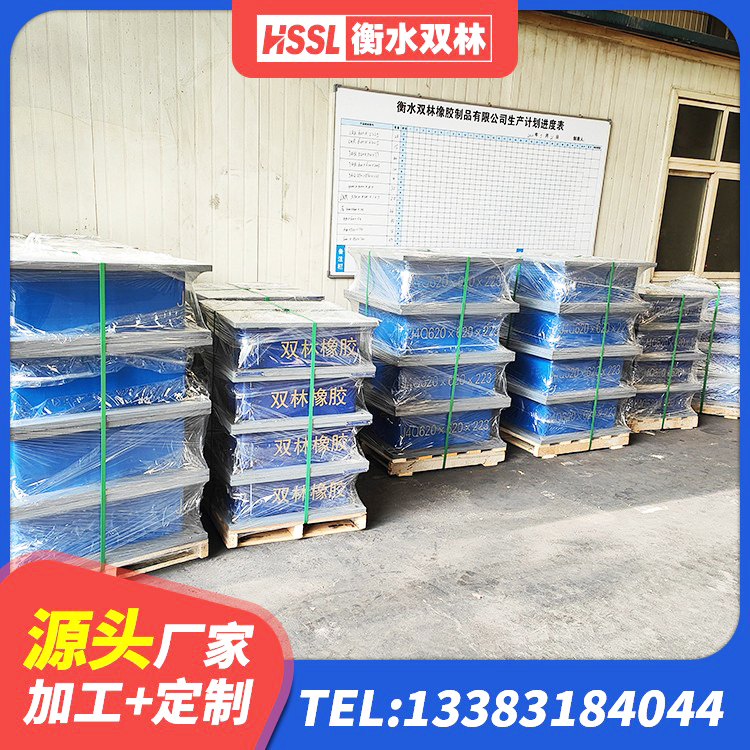 萨嘎县高阻尼减震隔震支座 萨嘎县高阻尼橡胶隔震支座HDR(Ⅰ)-D395×177-G1.0 萨嘎县铅芯橡胶隔震支座装置 萨嘎县减震橡胶支座厂家电话 - 第4张