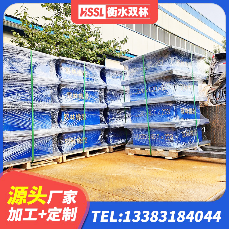 萨嘎县高阻尼减震隔震支座 萨嘎县高阻尼橡胶隔震支座HDR(Ⅰ)-D395×177-G1.0 萨嘎县铅芯橡胶隔震支座装置 萨嘎县减震橡胶支座厂家电话 - 第1张