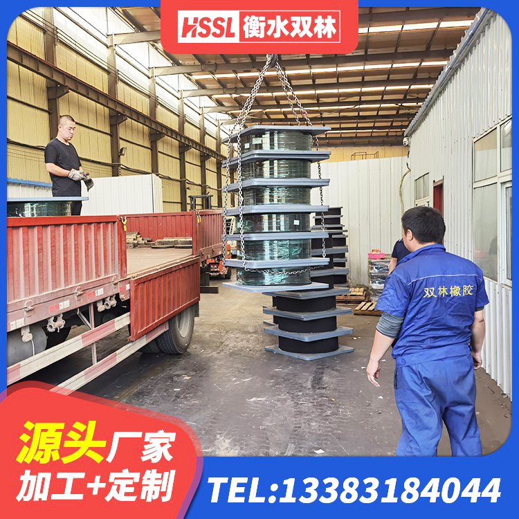 萨嘎县铅芯建筑橡胶隔震支座厂家电话 萨嘎县建筑工程叠层橡胶隔震支座什么价格 萨嘎县钢结构抗震支座价格 萨嘎县I型隔震支座 - 第3张