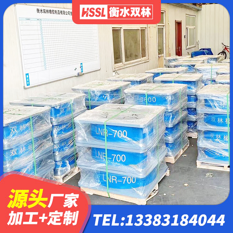 萨嘎县高阻尼减震隔震支座 萨嘎县高阻尼橡胶隔震支座HDR(Ⅰ)-D395×177-G1.0 萨嘎县铅芯橡胶隔震支座装置 萨嘎县减震橡胶支座厂家电话 - 第7张