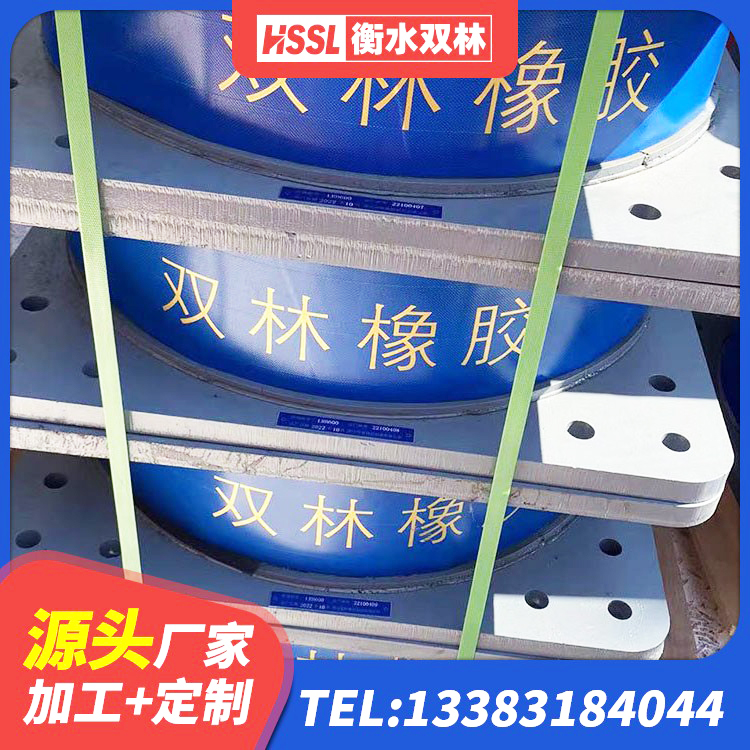萨嘎县LRB隔震支座报价 萨嘎县LRB800隔震支座 萨嘎县橡胶隔震支座LNR源头工厂 萨嘎县LNR1300天然隔震支座什么价格 - 第5张
