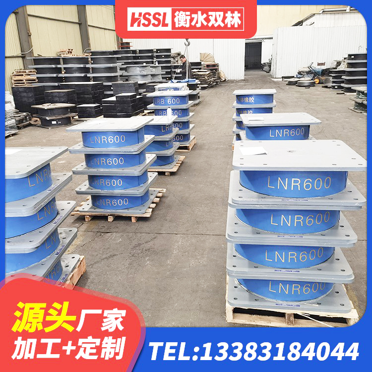 萨嘎县建筑隔震支座HDR源头工厂 萨嘎县铅芯隔震支座源头工厂 萨嘎县建筑减震支座源头工厂 萨嘎县水平力隔震支座 - 第3张