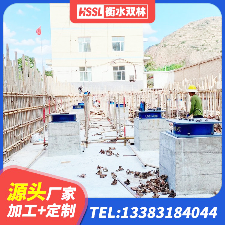萨嘎县建筑矩形铅芯隔震支座生产厂家 萨嘎县较高阻尼隔震橡胶支座厂家电话 萨嘎县HDR700高阻尼隔震支座多少钱 萨嘎县建筑结构隔震支座什么价格 - 第5张