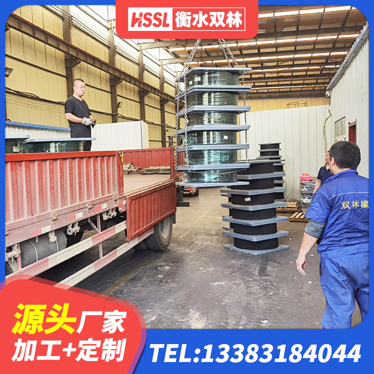 萨嘎县建筑隔震支座HDR源头工厂 萨嘎县铅芯隔震支座源头工厂 萨嘎县建筑减震支座源头工厂 萨嘎县水平力隔震支座 - 第1张