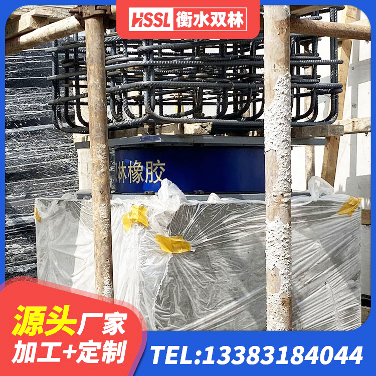 萨嘎县HDR1200高阻尼橡胶支座厂家 萨嘎县LRB1200隔震支座多少钱 萨嘎县橡胶隔震减震支座 萨嘎县LRB300铅芯支座厂家 - 第4张
