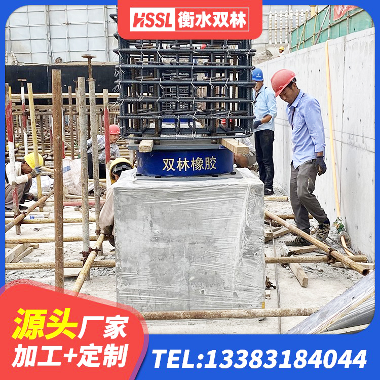 萨嘎县建筑隔震支座定做厂家 萨嘎县LNR橡胶隔震支座900(II型)厂家 萨嘎县LRB400铅芯橡胶隔震支座价格 萨嘎县高阻尼建筑隔震支座厂家 - 第7张