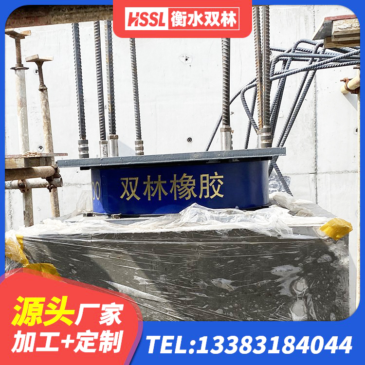 萨嘎县高阻尼减震隔震支座 萨嘎县高阻尼橡胶隔震支座HDR(Ⅰ)-D395×177-G1.0 萨嘎县铅芯橡胶隔震支座装置 萨嘎县减震橡胶支座厂家电话 - 第6张