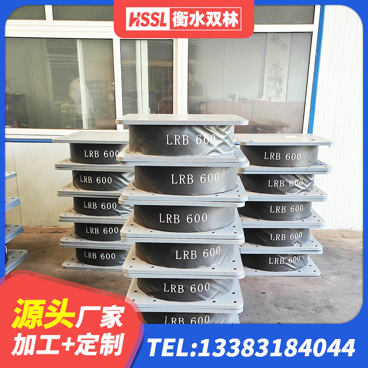 萨嘎县建筑固定型抗震支座工厂厂家 萨嘎县建筑受力的隔震支座生产厂家 萨嘎县高阻尼叠层橡胶隔震支座生产厂家 萨嘎县LRB1400铅芯橡胶隔震支座生产厂家 - 第7张