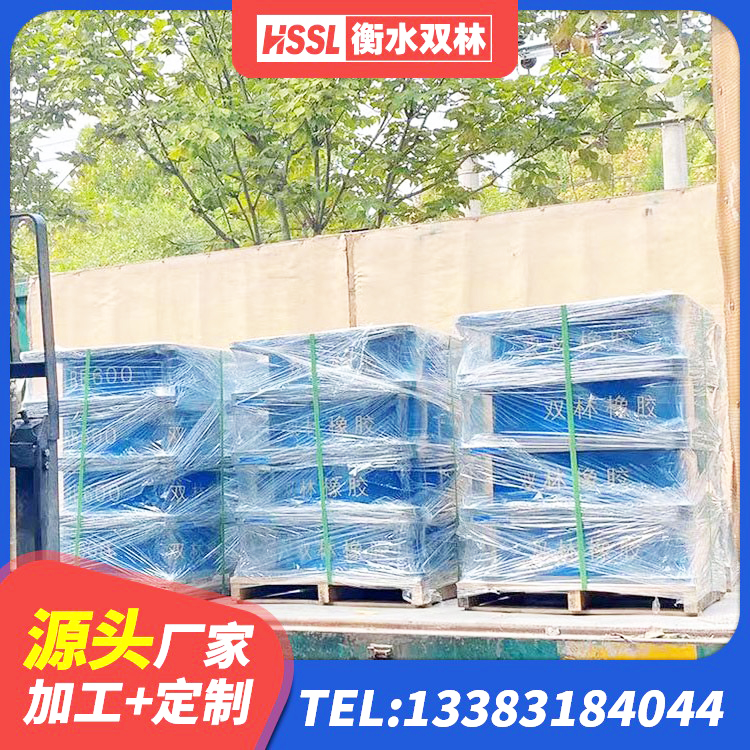 萨嘎县高阻尼减震隔震支座 萨嘎县高阻尼橡胶隔震支座HDR(Ⅰ)-D395×177-G1.0 萨嘎县铅芯橡胶隔震支座装置 萨嘎县减震橡胶支座厂家电话 - 第5张