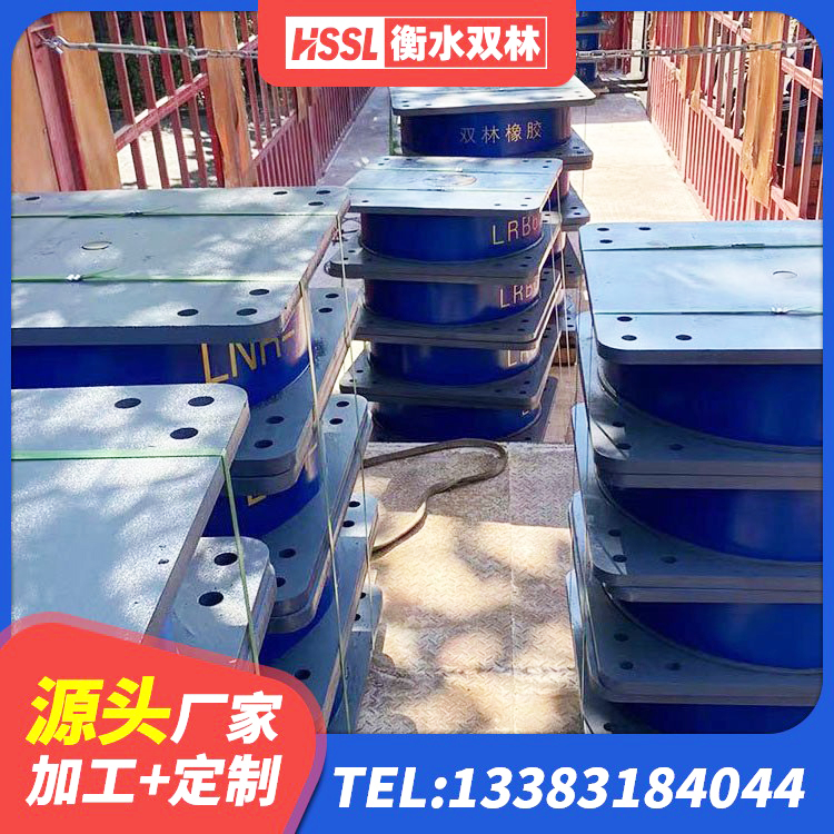 萨嘎县建筑矩形铅芯隔震支座生产厂家 萨嘎县较高阻尼隔震橡胶支座厂家电话 萨嘎县HDR700高阻尼隔震支座多少钱 萨嘎县建筑结构隔震支座什么价格 - 第3张