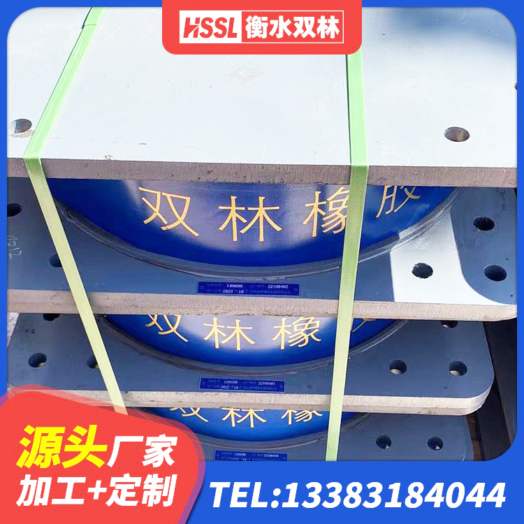 萨嘎县建筑隔震层支座厂家 萨嘎县LNR900天然隔震支座厂家电话 萨嘎县LNR1000隔震支座多少钱 萨嘎县建筑铅芯隔震支座LRB厂家 - 第1张