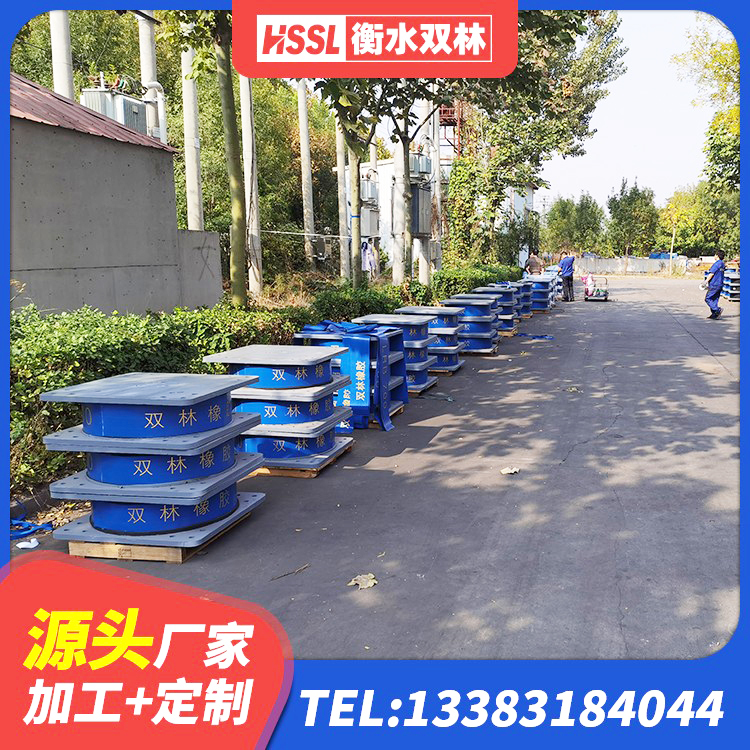 萨嘎县阻尼橡胶隔震支座 萨嘎县LRB橡胶隔震支座1000(II型)厂家 萨嘎县建筑隔震支座LNR300生产厂家 萨嘎县LNR1200支座厂家电话 - 第10张