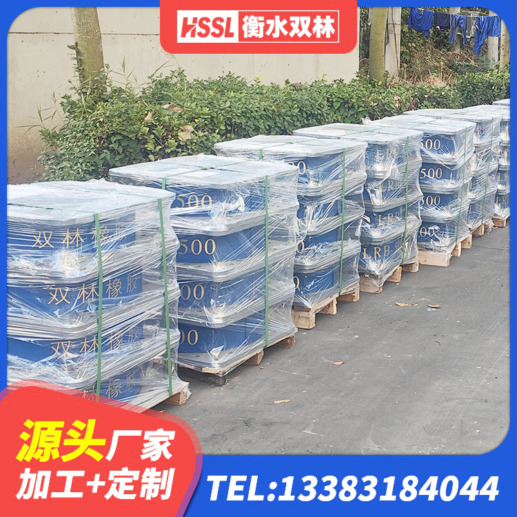 萨嘎县建筑铅芯隔震支座哪里便宜 萨嘎县建筑大型减震支座生产厂家 萨嘎县建筑工程隔震支座价格 萨嘎县建筑隔震支座(LRB型)生产厂家 - 第2张
