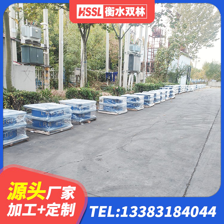 萨嘎县LRB隔震支座报价 萨嘎县LRB800隔震支座 萨嘎县橡胶隔震支座LNR源头工厂 萨嘎县LNR1300天然隔震支座什么价格 - 第3张