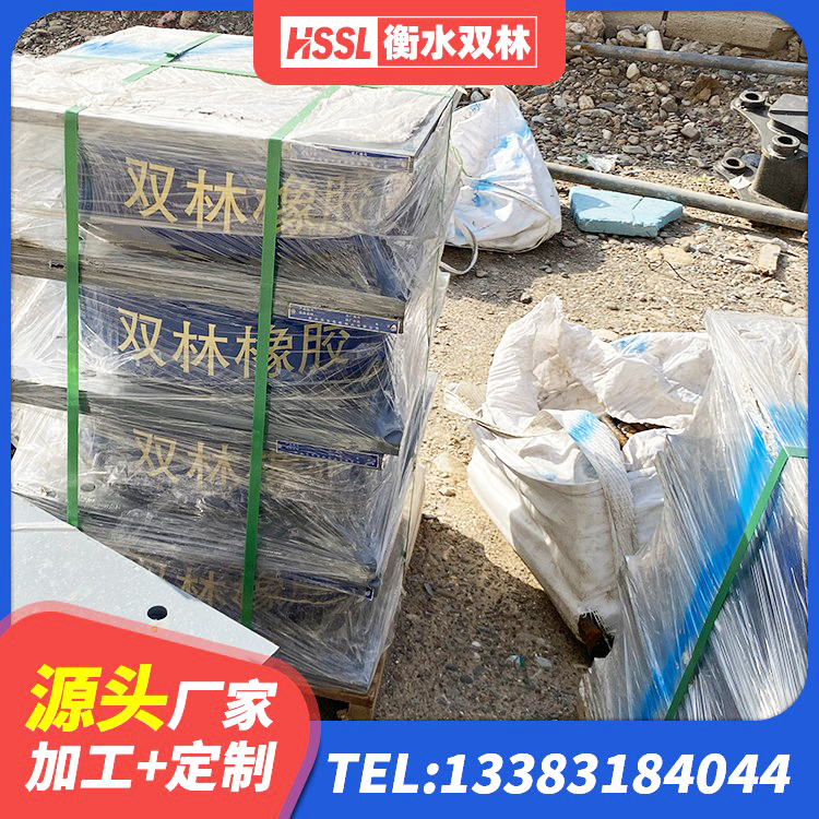 萨嘎县建筑隔震支座定做厂家 萨嘎县LNR橡胶隔震支座900(II型)厂家 萨嘎县LRB400铅芯橡胶隔震支座价格 萨嘎县高阻尼建筑隔震支座厂家 - 第4张